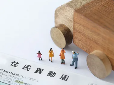 入居・退去・転居に伴う各手続きマニュアル