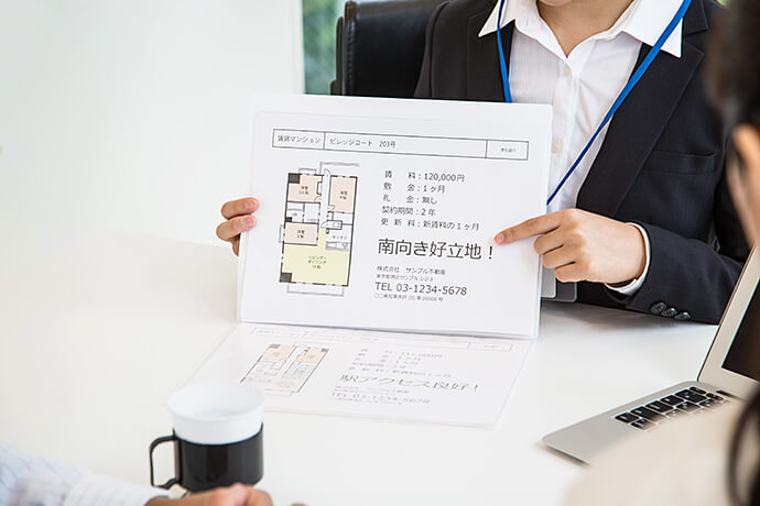 賃貸物件の仲介業務を行う「賃貸仲介会社」